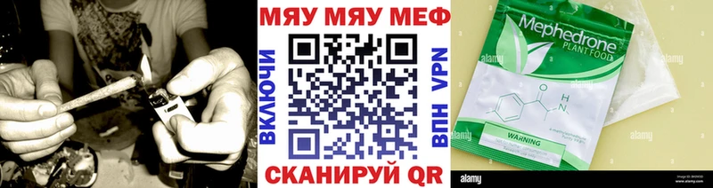 Что такое Кувандык КОКАИН АМФ МЕФ