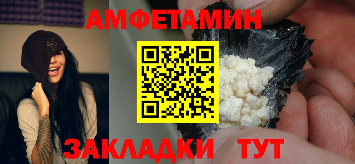 Амфетамин 98% Кувандык