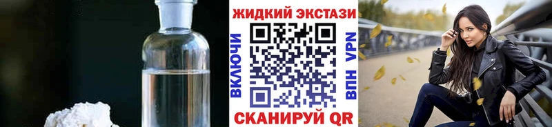 БУТИРАТ BDO  даркнет сайт  Кувандык 