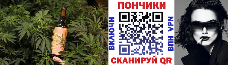 Печенье с ТГК марихуана  наркотики  Кувандык 