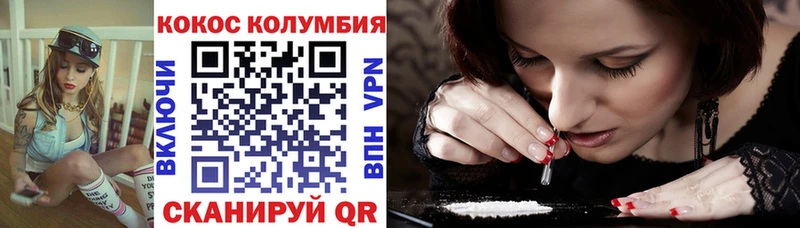 COCAIN Fish Scale  Кувандык 