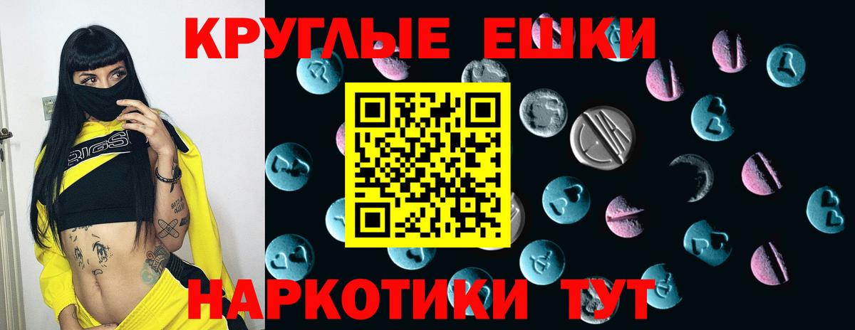 Экстази louis Vuitton  ЭКСТАЗИ  Вход с VPN  Кувандык  Ecstasy таблы 