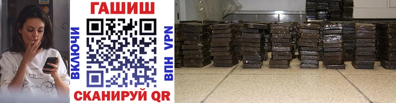 купить наркотики цена  Кувандык  ГАШИШ убойный 