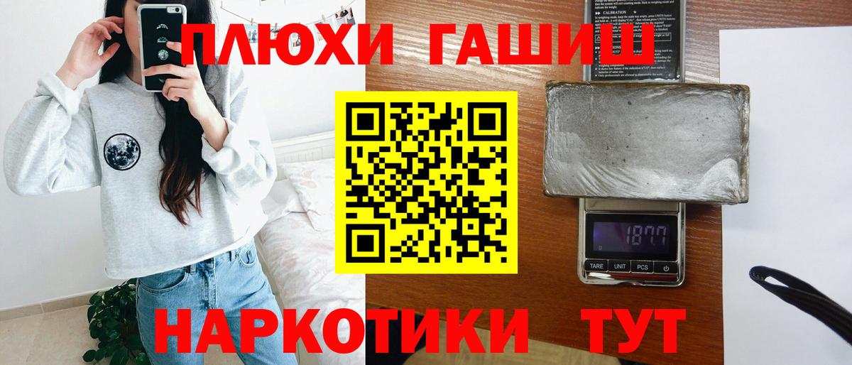 Гашиш хэш Кувандык