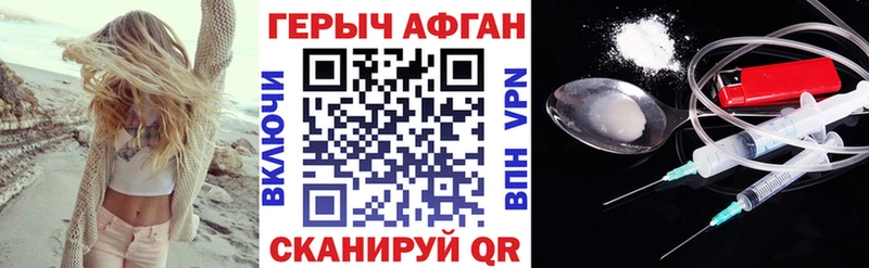 ГЕРОИН гречка  как найти закладки  Кувандык 
