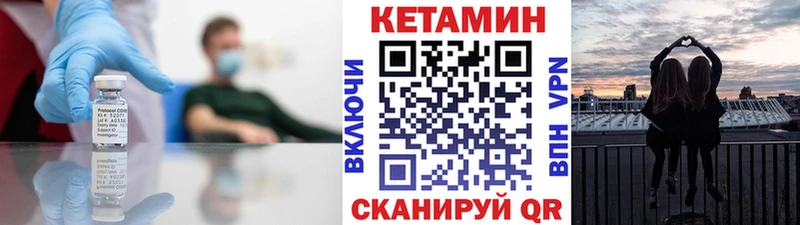 купить наркотики сайты  Кувандык  КЕТАМИН ketamine 