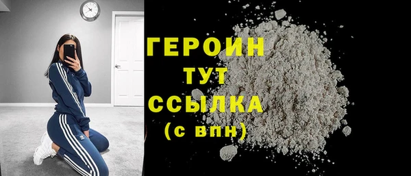 метамфетамин Беломорск