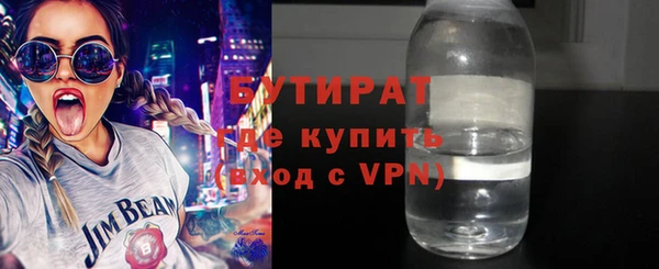 метамфетамин Беломорск