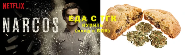 метамфетамин Беломорск