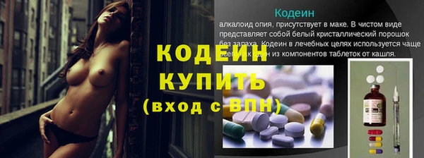 бутират Балабаново