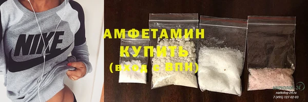 бутират Балабаново