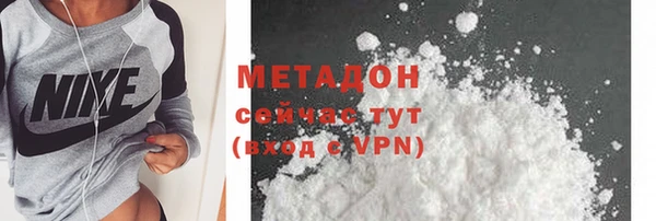 метамфетамин Беломорск