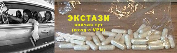 бутик Белокуриха
