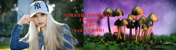 метамфетамин Беломорск
