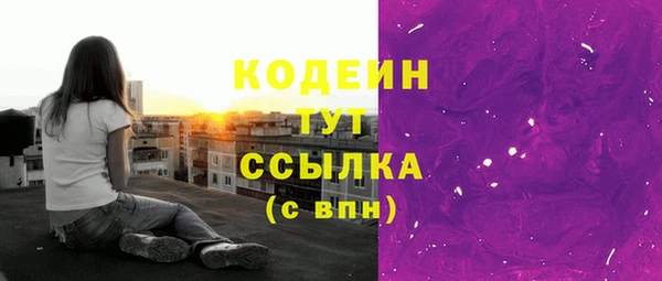 гидра Баксан