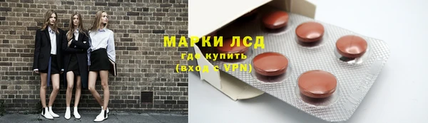 кокаин перу Балахна