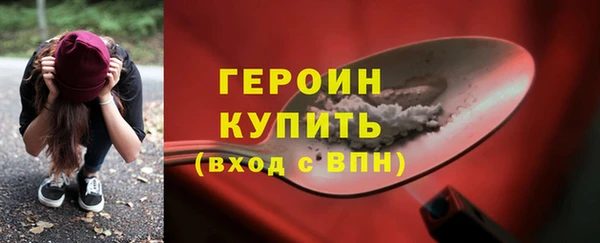 бутик Белокуриха