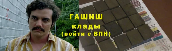 бутик Белокуриха