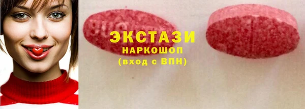 бутират Балабаново