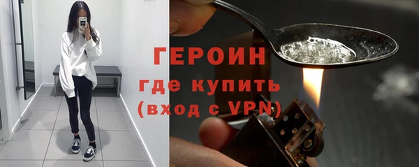 гидра Баксан