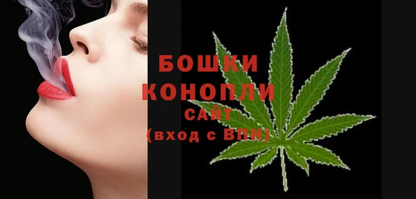 бутират Балабаново