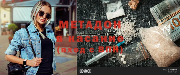 бутират Балабаново