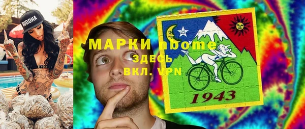 бутик Белокуриха