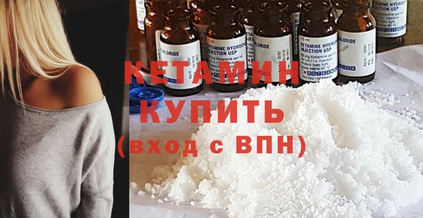 бутик Белокуриха