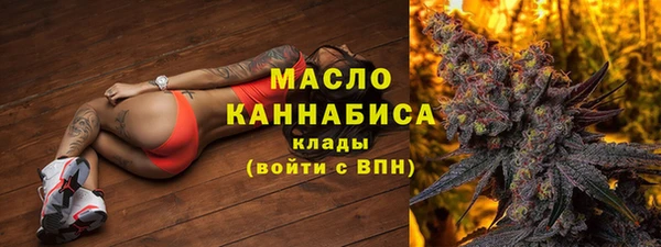 метамфетамин Беломорск