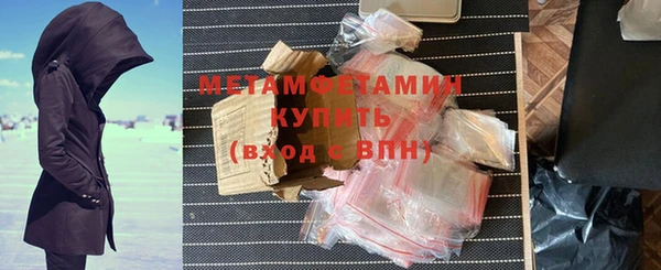 бутик Белокуриха