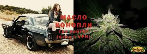бутират Балабаново
