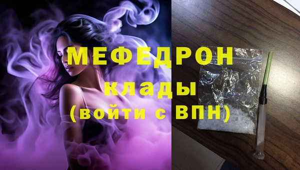 бутират Балабаново