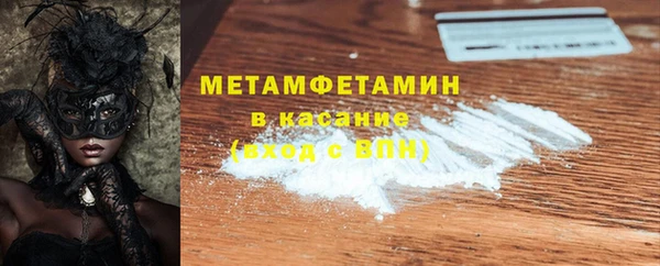 кокаин перу Балахна