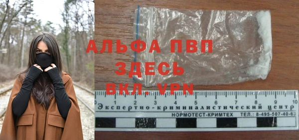 гидра Баксан