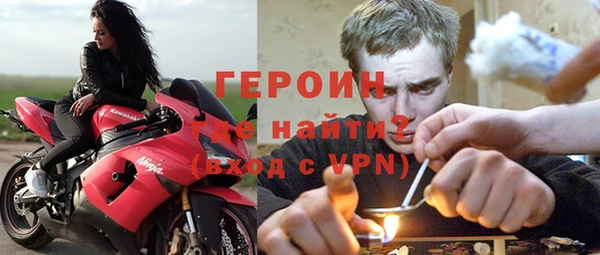 кокаин перу Балахна