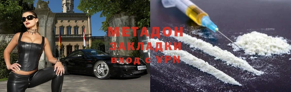 бутират Балабаново