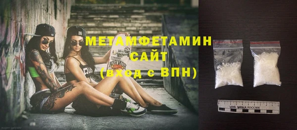 бутик Белокуриха