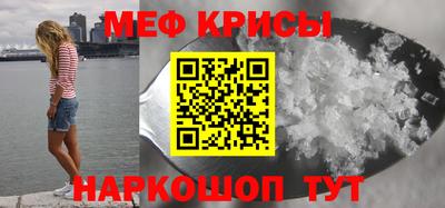 дживик Наро-Фоминск
