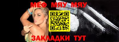 дживик Наро-Фоминск