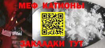дживик Наро-Фоминск