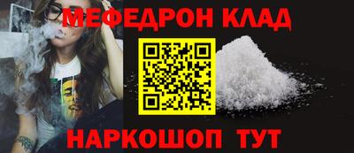 герыч Нальчик
