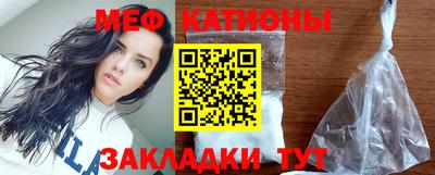 дживик Наро-Фоминск