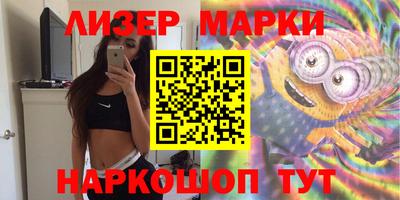 дживик Наро-Фоминск