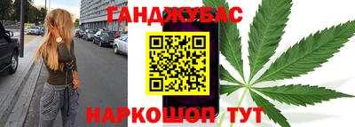 дживик Наро-Фоминск