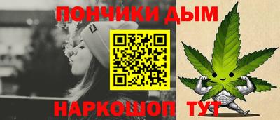 герыч Нальчик