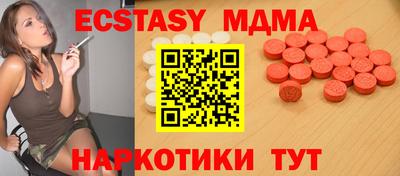 mdma Нарткала