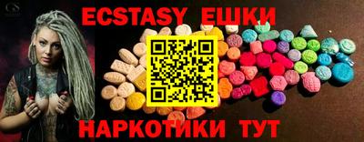 дживик Наро-Фоминск
