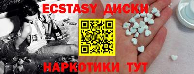 дживик Наро-Фоминск