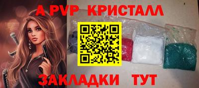 герыч Нальчик