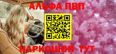 дживик Наро-Фоминск